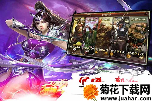 真三国快打(三国动作手游) 真三国快打(三国动作手游)