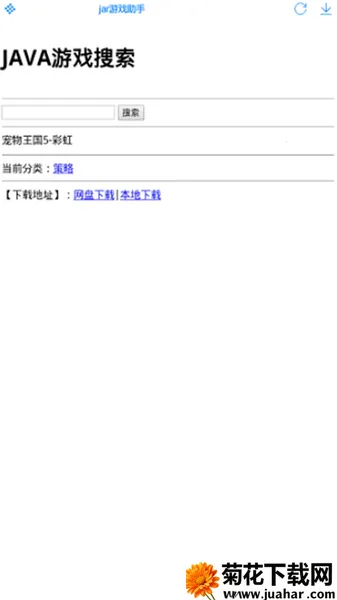 jarģ(JavaϷģ)v1.7.7-play ٷ