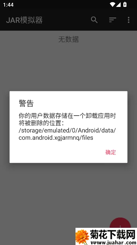 jarģ(JavaϷģ)v1.7.7-play ٷ