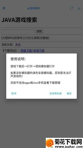 jarģ(JavaϷģ)v1.7.7-play ٷ