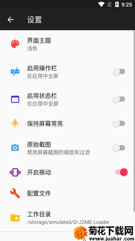 jarģ(JavaϷģ)v1.7.7-play ٷ