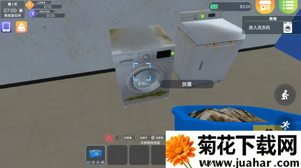 ϴµģ(ϴµ꾭ӪϷ)v6.1.5 Ѱ