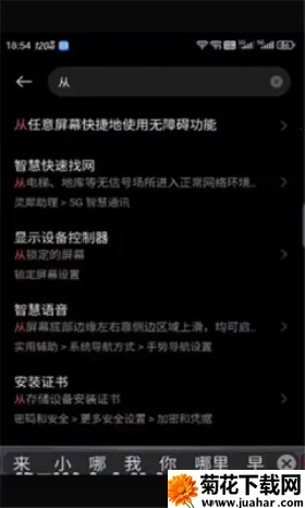 δ(Ϸ)v3.0.1-beta ׿