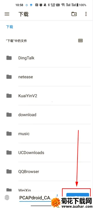 游创助手(游戏辅助工具) 游创助手(游戏辅助工具)
