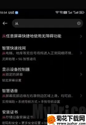 游创助手(游戏辅助工具) 游创助手(游戏辅助工具)