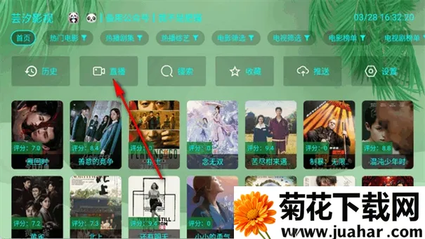 OKܿӰ(ӰӲ)v3.0.4 ׿