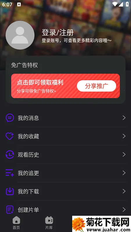 ̻Ƶ(Ƶƽ̨)v3.9.3 Ѱ