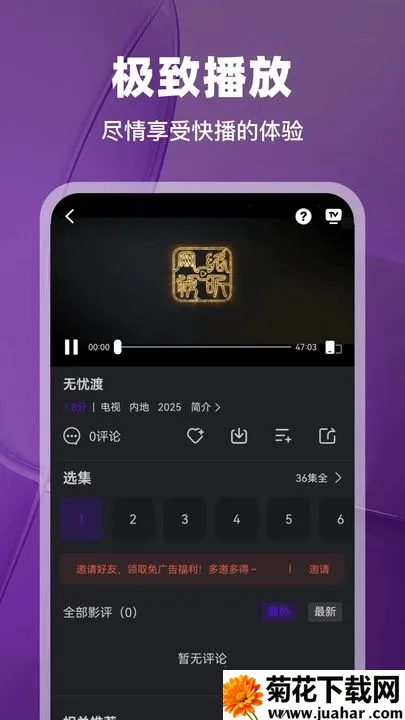 ̻Ƶ(Ƶƽ̨)v3.9.3 Ѱ