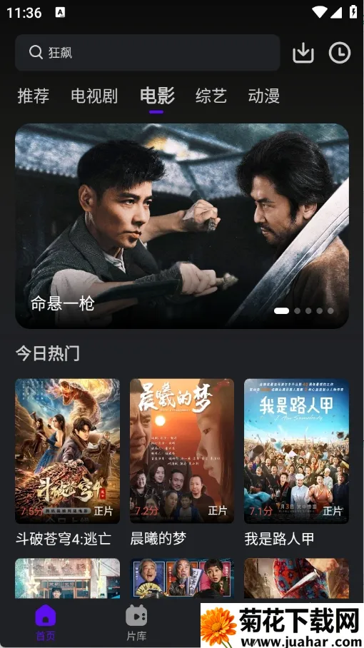 ̻Ƶ(Ƶƽ̨)v3.9.3 Ѱ