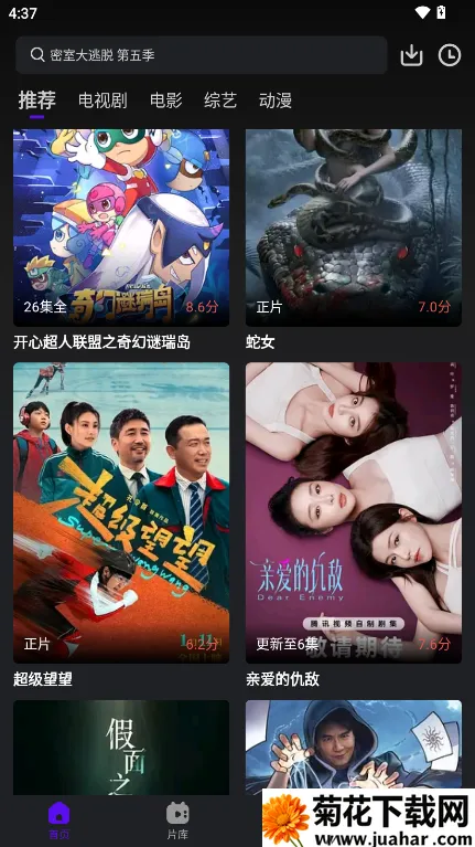 ̻Ƶ(Ƶƽ̨)v3.9.3 Ѱ