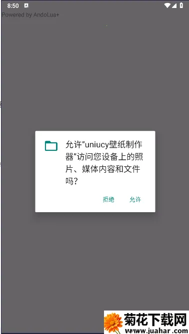 uniucyֽ2025ذװv8.0 ֻ