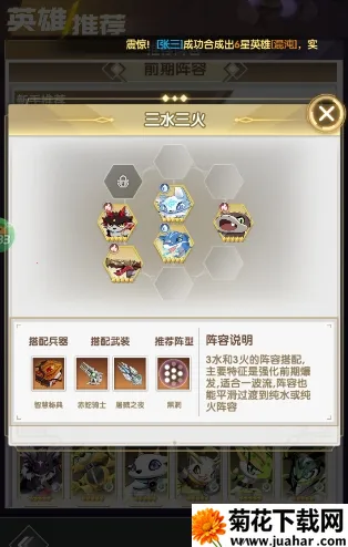 魔灵幻想(放置卡牌手游) 魔灵幻想(放置卡牌手游)