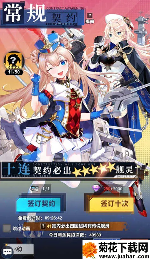 魔灵幻想(放置卡牌手游) 魔灵幻想(放置卡牌手游)