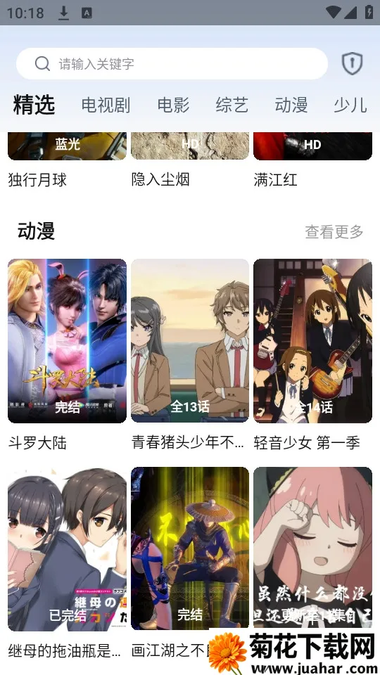 ӽ2025°汾v1.0.1 ׿