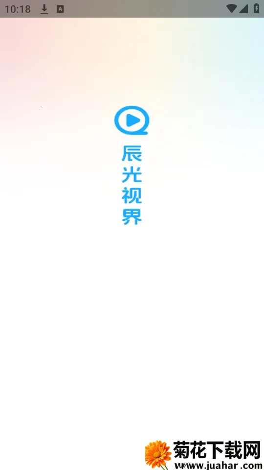 ӽ2025°汾v1.0.1 ׿