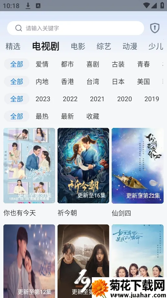 ӽ2025°汾v1.0.1 ׿