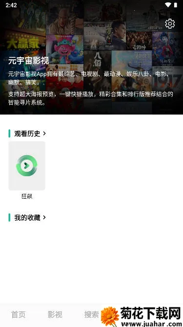 ӽ2025°汾v1.0.1 ׿