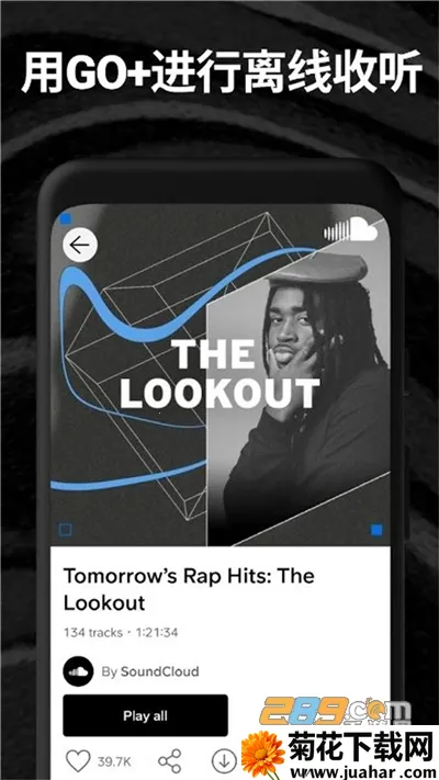 SoundCloud(ֲ)v2025.08.28-beta ׿