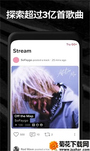 SoundCloud(ֲ)v2025.08.28-beta ׿