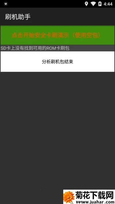 ƶ幤(ֻ)v20150127v3.1.4 ׿