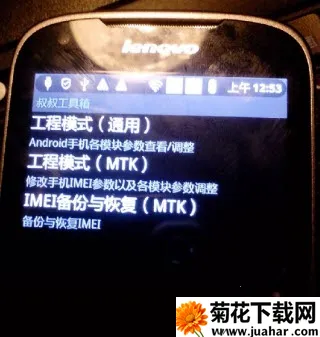 ƶ幤(ֻ)v20150127v3.1.4 ׿