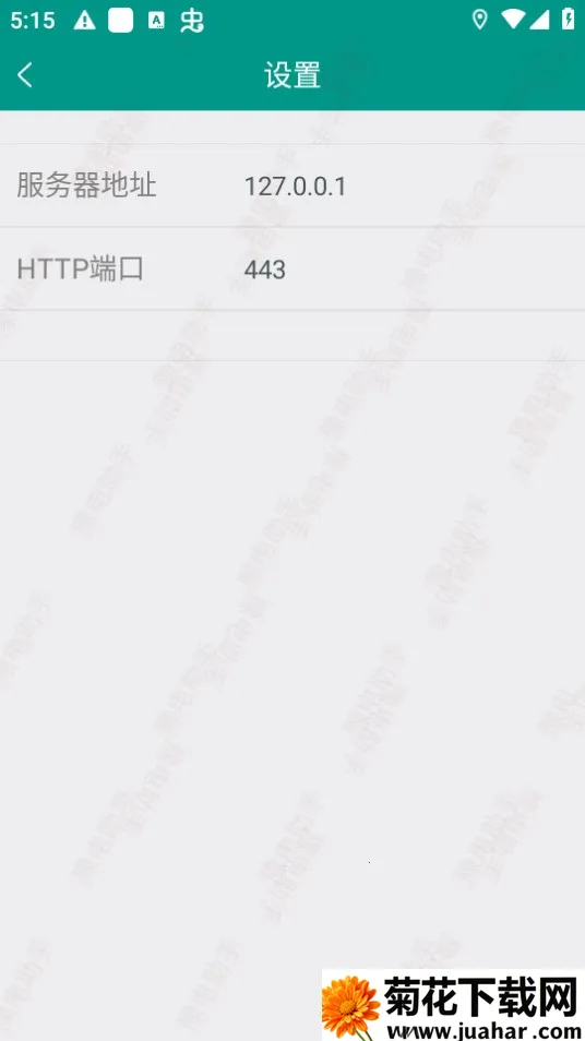 ԥ(Эͬ칫)v3.2.0 Ѱ