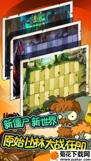 ֲսʬȫ(Ϸ)v2.0.81 ֻ