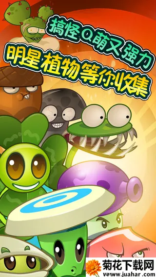 ֲսʬȫ(Ϸ)v2.0.81 ֻ