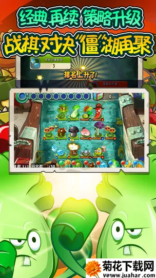 ֲսʬȫ(Ϸ)v2.0.81 ֻ