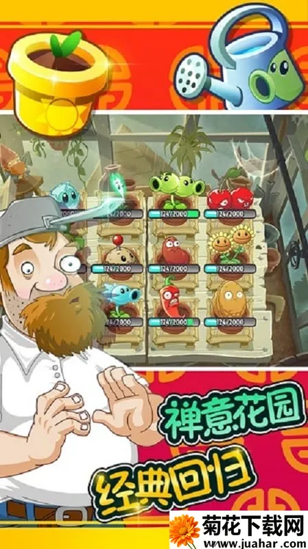 ֲսʬȫ(Ϸ)v2.0.81 ֻ