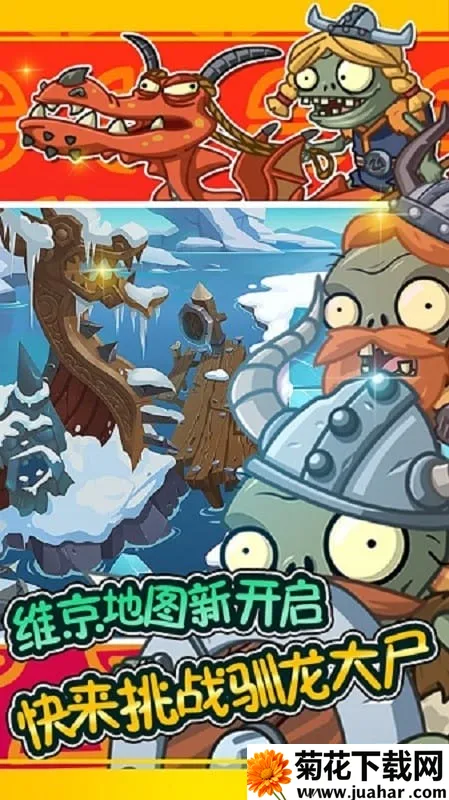 ֲսʬȫ(Ϸ)v2.0.81 ֻ