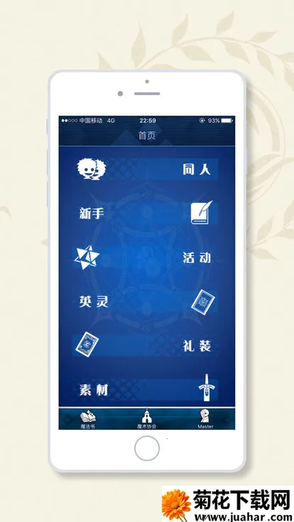 FGOwiki׿ֻv1.9.6 ֻ