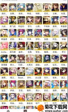 FGOwiki׿ֻv1.9.6 ֻ