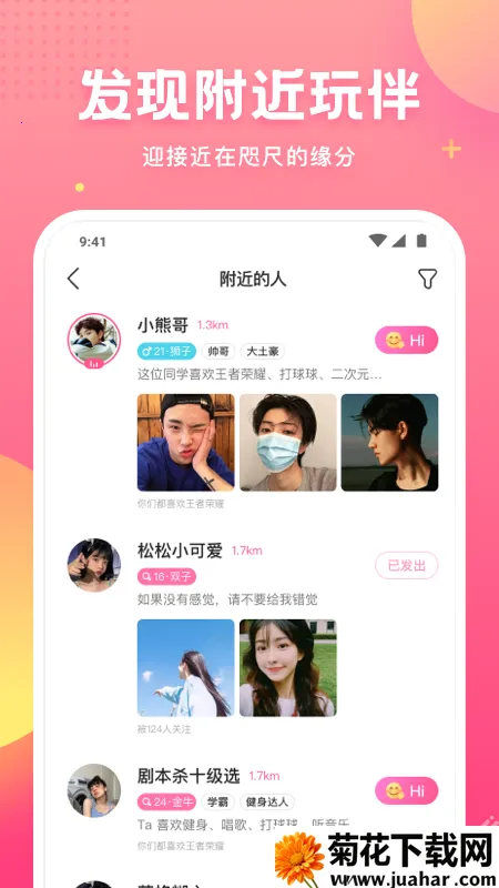 ƤƤз(ƽ̨)v7.71.0 Ѱ