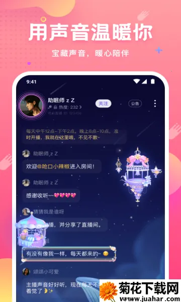 ƤƤз(ƽ̨)v7.71.0 Ѱ