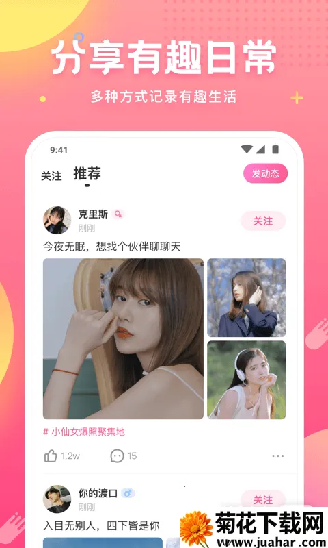 ƤƤз(ƽ̨)v7.71.0 Ѱ