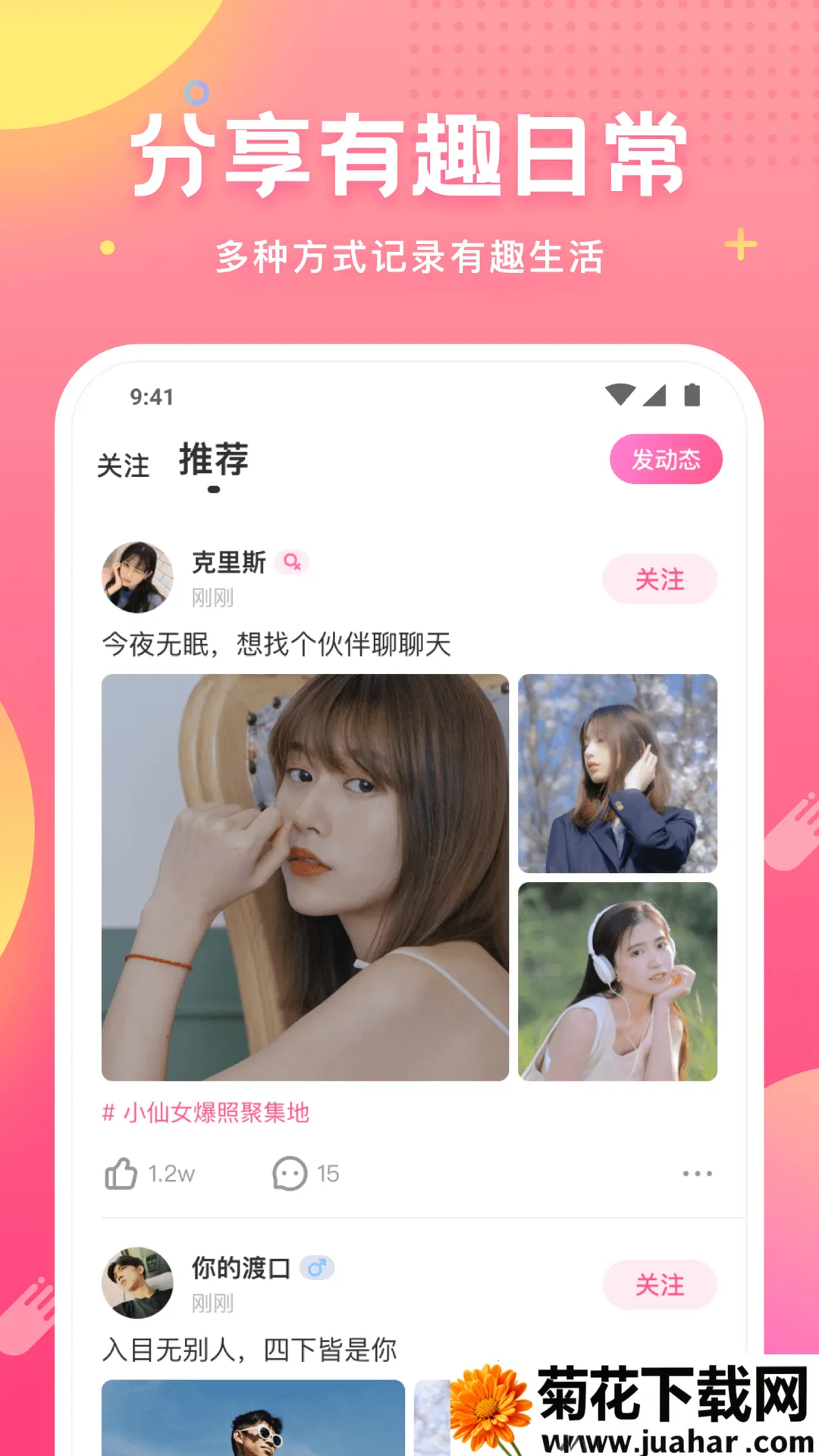 ƤƤз(ƽ̨)v7.71.0 Ѱ