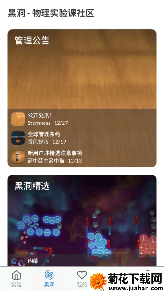 ʵar(ʵģƽ̨)v2.5.0 Ѱ