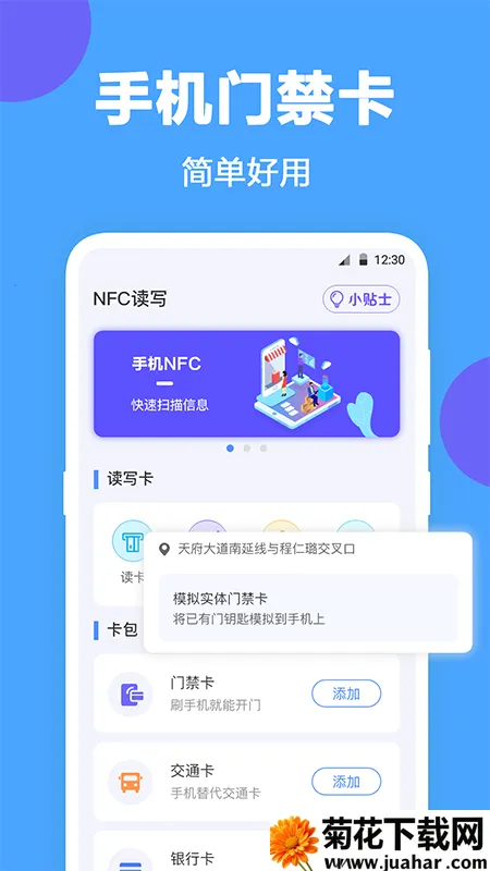 NFC(NFCŽ)v8.9 ٷ