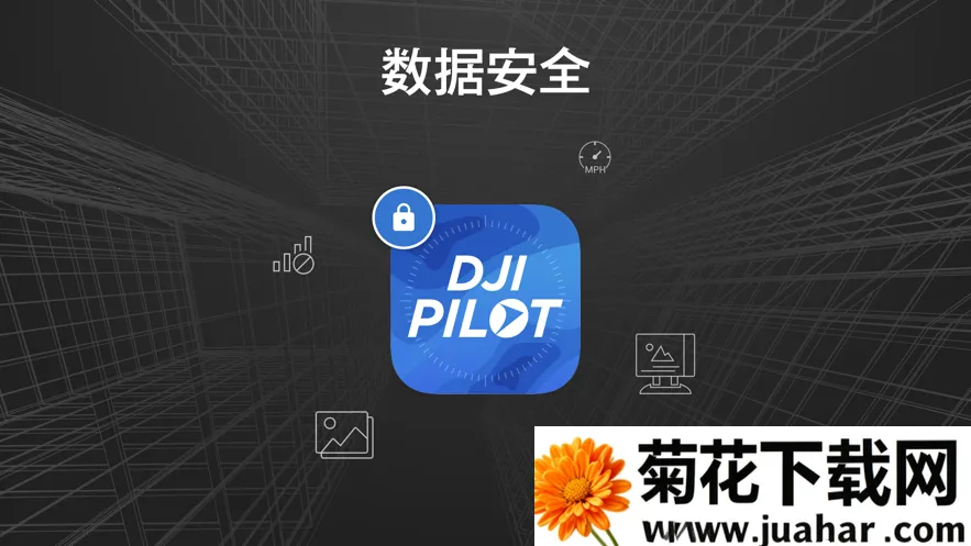 djipilot(���˻��������)v2.5.1.15 �ٷ�����