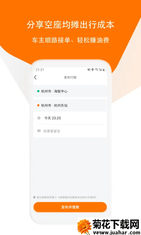 �δ���������ֻ���v8.3.5 ��׿��