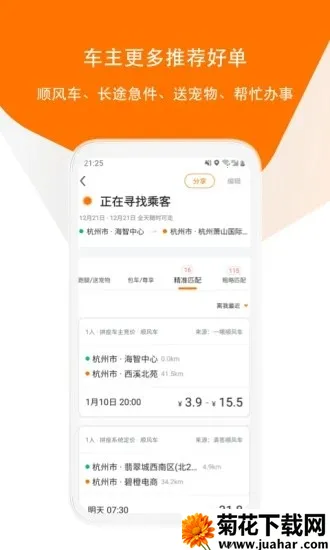 �δ���������ֻ���v8.3.5 ��׿��