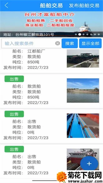 ����ͨ2025���°汾