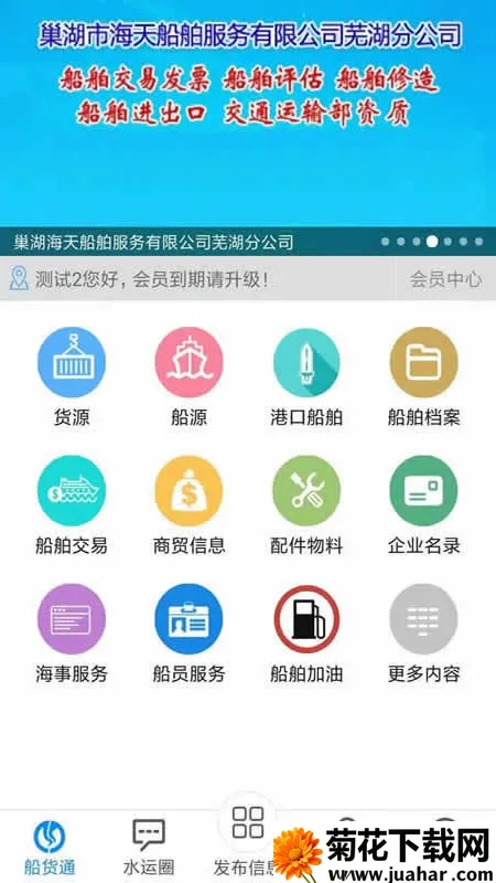 ����ͨ2025���°汾