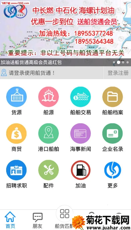 ����ͨ2025���°汾