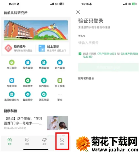 �׶������о���(��ͯ��ҽƽ̨)