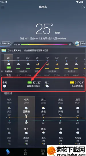 ����ͨ2025�ٷ�����