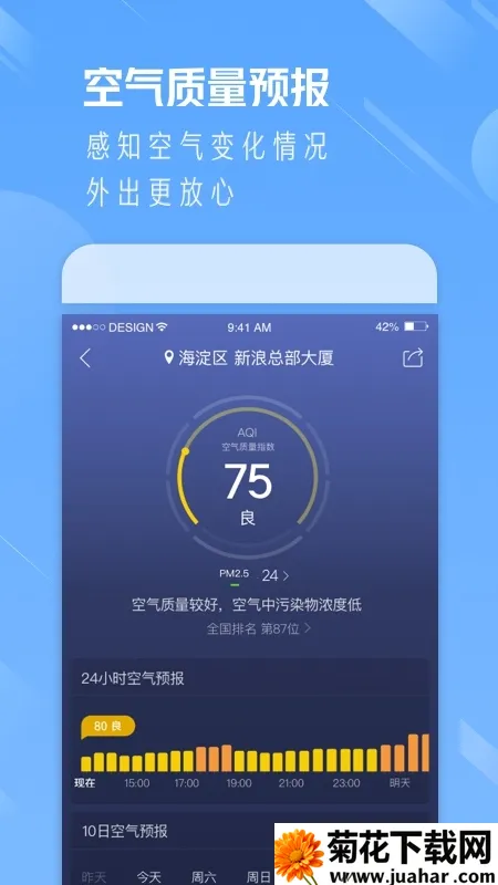 ����ͨ2025�ٷ�����v9.28 ��Ѱ�