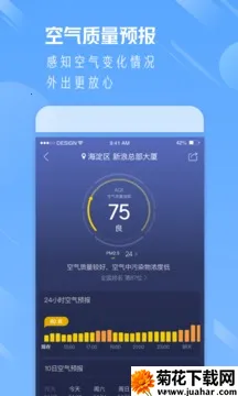 ����ͨ2025�ٷ�����v9.28 ��Ѱ�