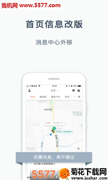 �������2025���°汾v5.25.1 ��׿��